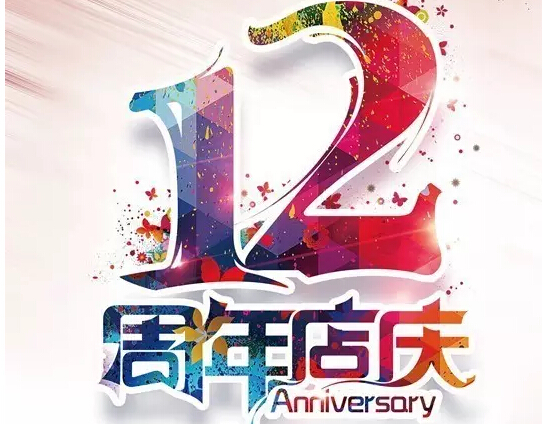 金布蘭卡男裝·金秋購物節(jié)